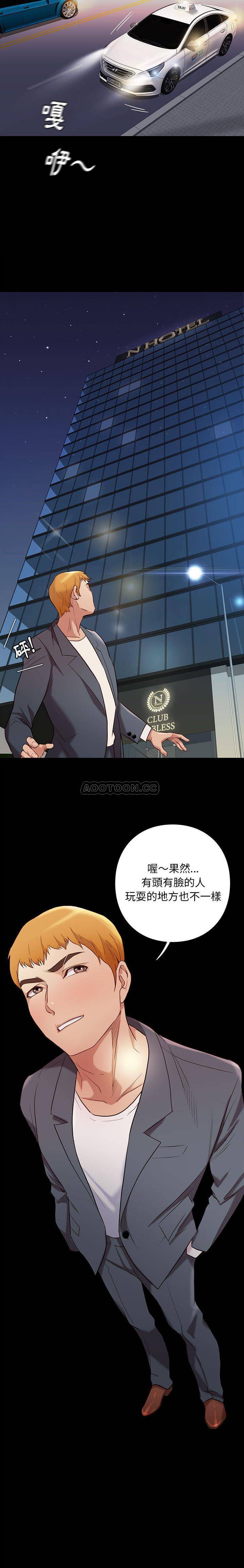 [韩国漫画] 邂逅 剧情,熟女人妻,巨乳大奶#[31P]-28