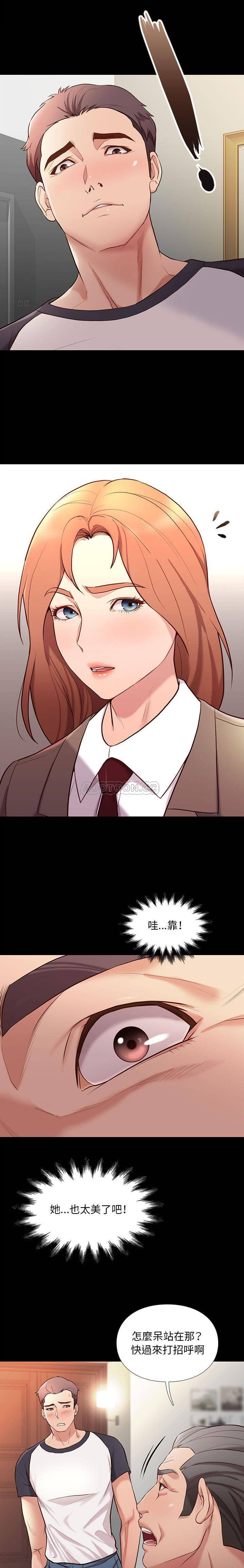 [韩国漫画] 邂逅 剧情,熟女人妻,巨乳大奶#[31P]-4