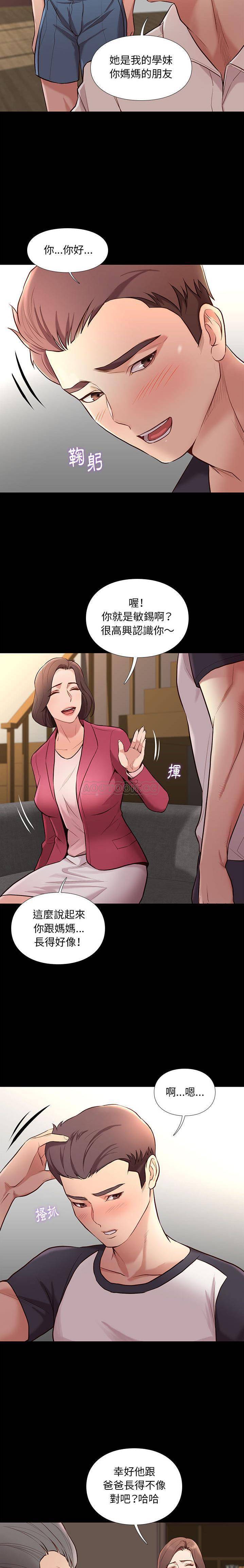 [韩国漫画] 邂逅 剧情,熟女人妻,巨乳大奶#[31P]-5