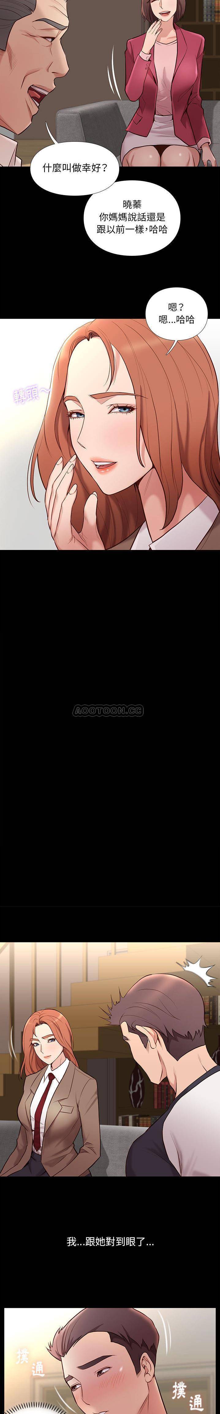 [韩国漫画] 邂逅 剧情,熟女人妻,巨乳大奶#[31P]-6
