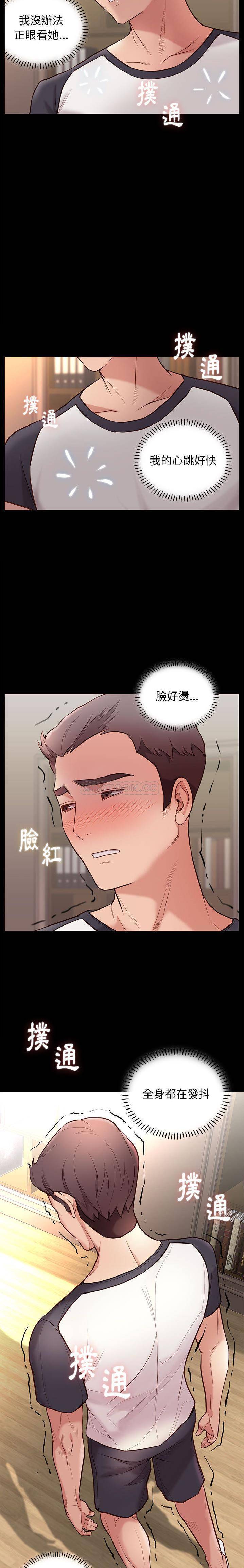 [韩国漫画] 邂逅 剧情,熟女人妻,巨乳大奶#[31P]-7