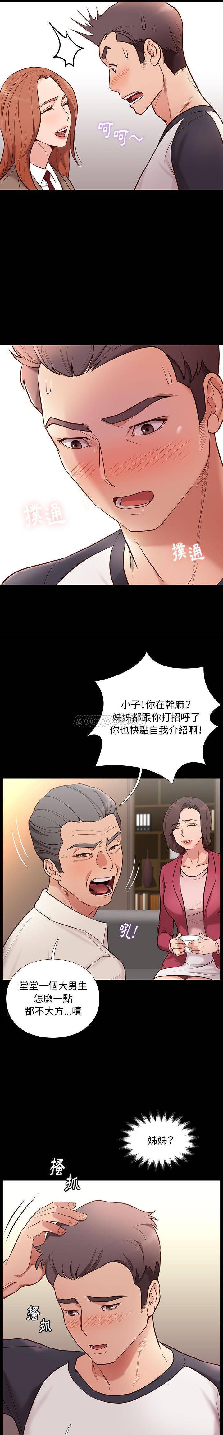 [韩国漫画] 邂逅 剧情,熟女人妻,巨乳大奶#[31P]-9