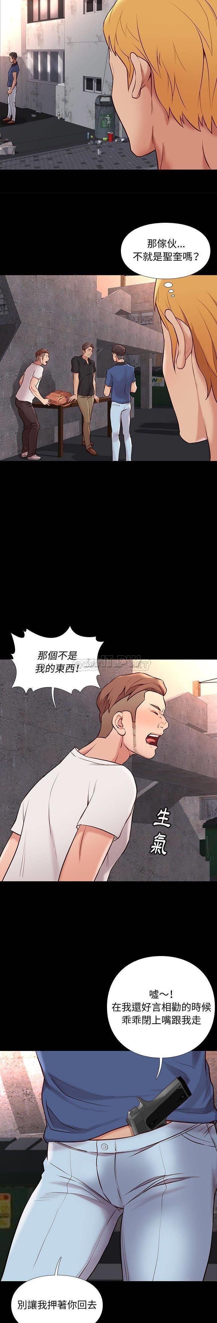 [韩国漫画] 邂逅 剧情,熟女人妻,巨乳大奶#[21P]-10