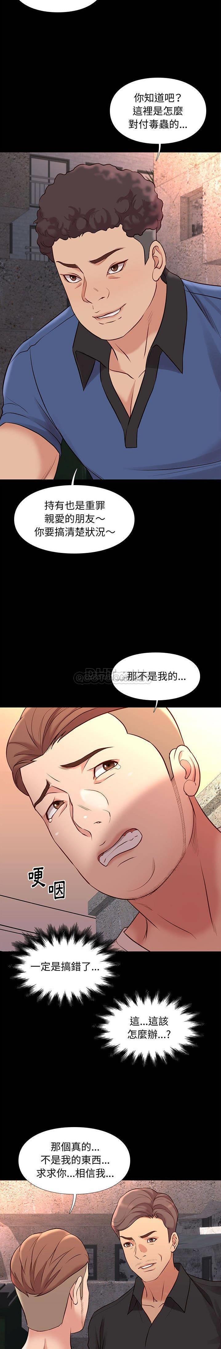 [韩国漫画] 邂逅 剧情,熟女人妻,巨乳大奶#[21P]-11