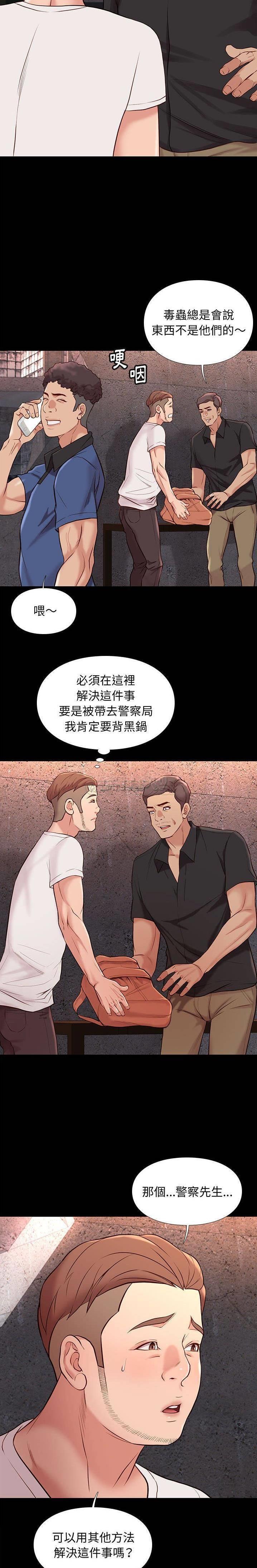 [韩国漫画] 邂逅 剧情,熟女人妻,巨乳大奶#[21P]-12