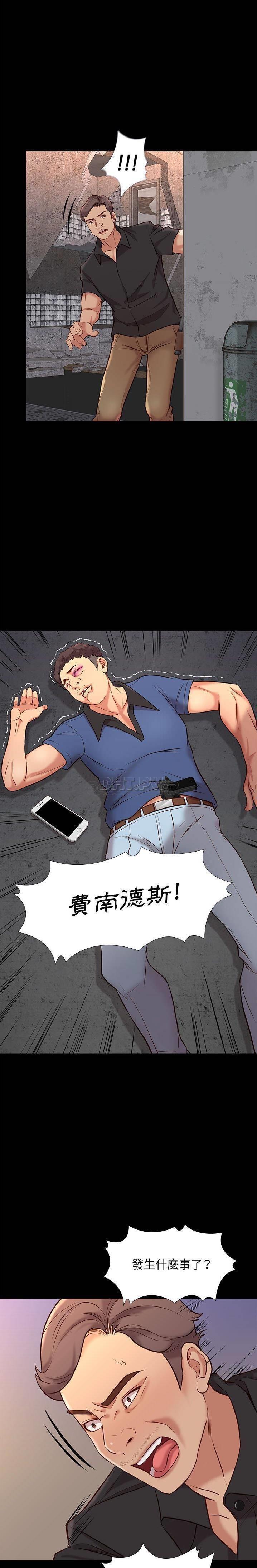 [韩国漫画] 邂逅 剧情,熟女人妻,巨乳大奶#[21P]-14