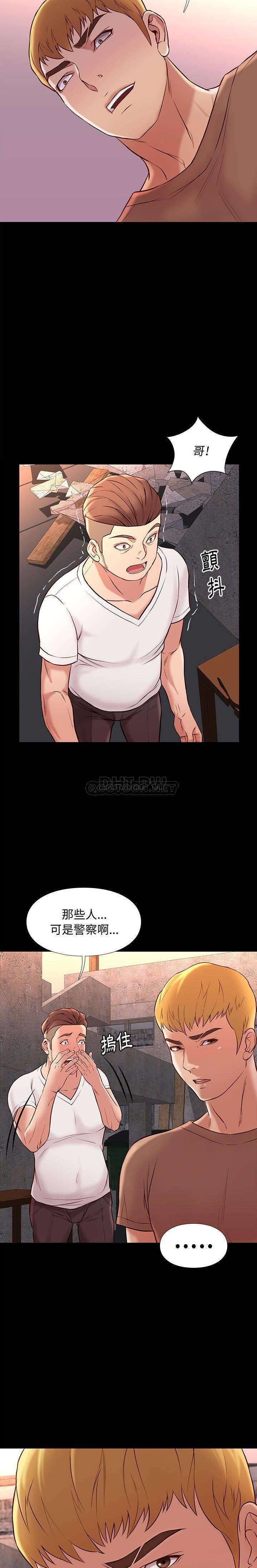 [韩国漫画] 邂逅 剧情,熟女人妻,巨乳大奶#[21P]-17