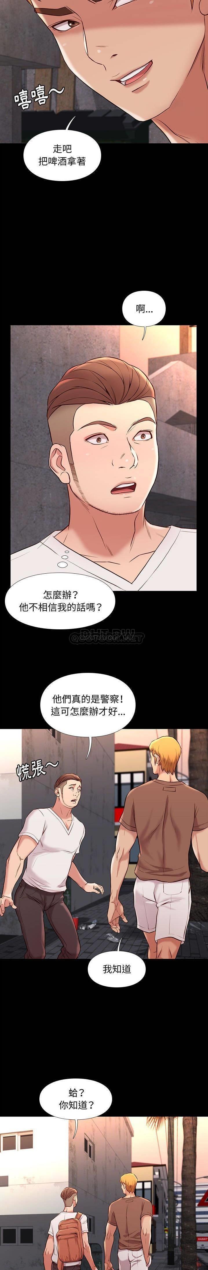 [韩国漫画] 邂逅 剧情,熟女人妻,巨乳大奶#[21P]-18