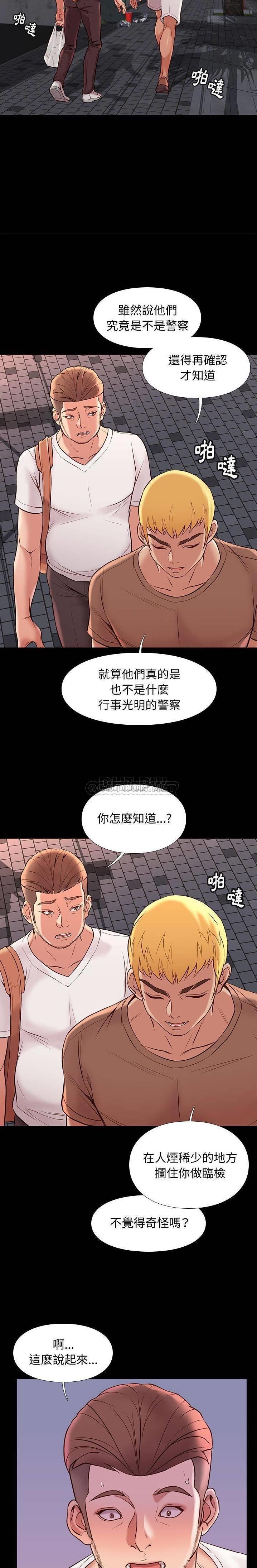 [韩国漫画] 邂逅 剧情,熟女人妻,巨乳大奶#[21P]-19