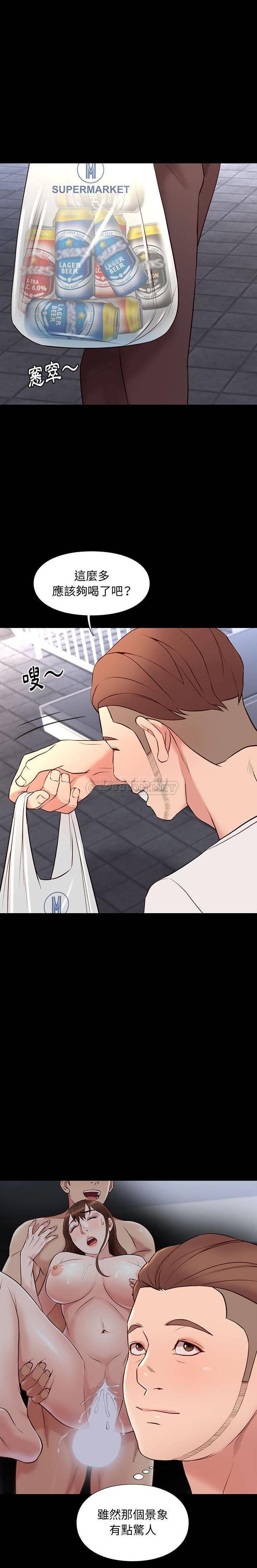 [韩国漫画] 邂逅 剧情,熟女人妻,巨乳大奶#[21P]-2