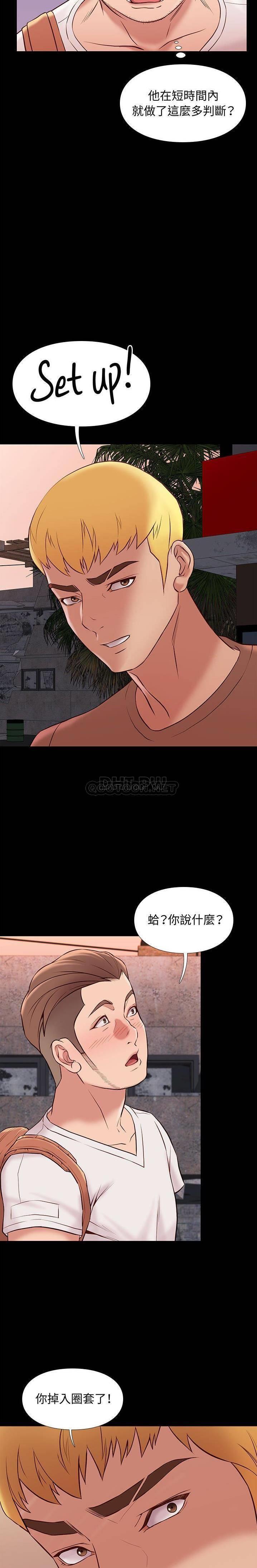 [韩国漫画] 邂逅 剧情,熟女人妻,巨乳大奶#[21P]-20