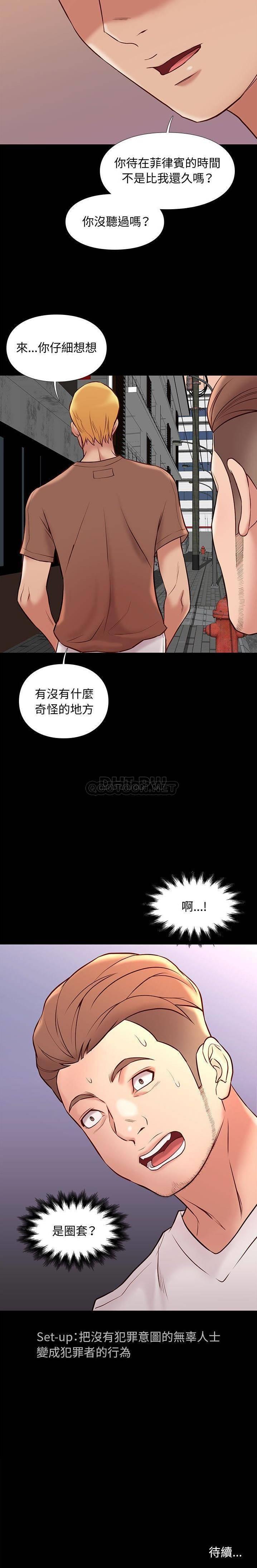 [韩国漫画] 邂逅 剧情,熟女人妻,巨乳大奶#[21P]-21