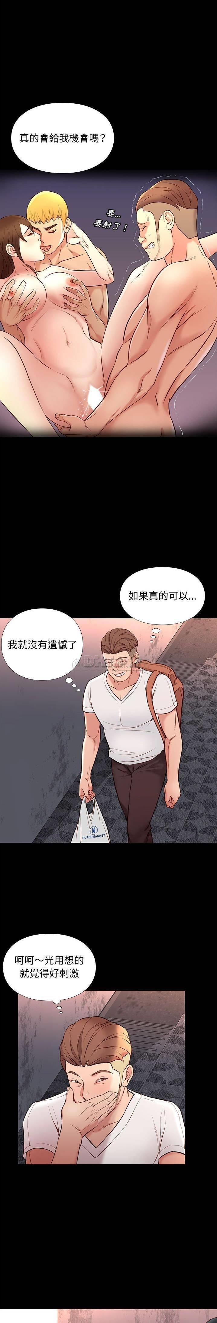 [韩国漫画] 邂逅 剧情,熟女人妻,巨乳大奶#[21P]-3