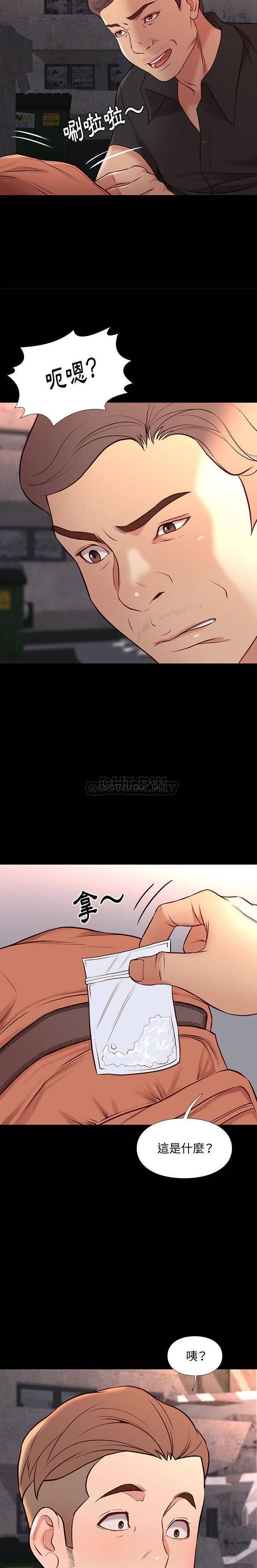 [韩国漫画] 邂逅 剧情,熟女人妻,巨乳大奶#[21P]-7