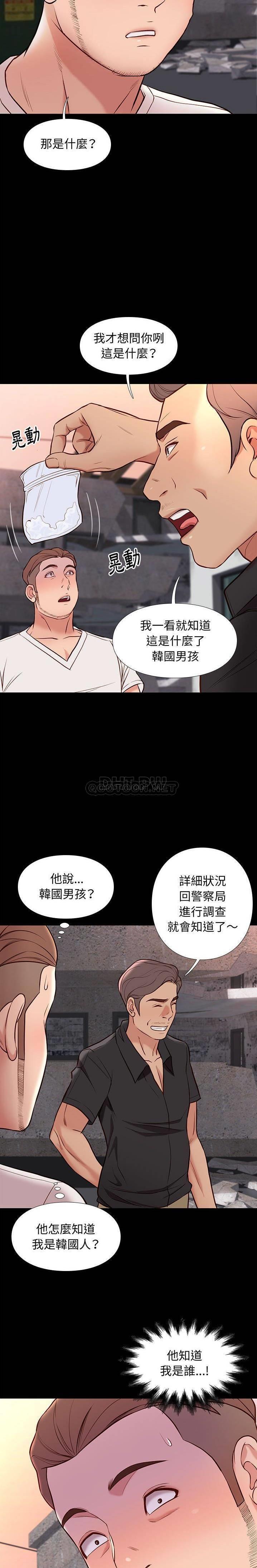 [韩国漫画] 邂逅 剧情,熟女人妻,巨乳大奶#[21P]-8