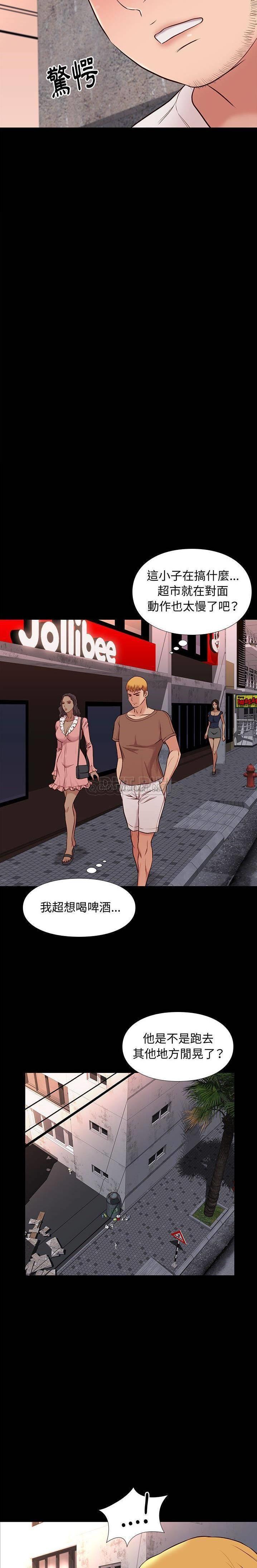 [韩国漫画] 邂逅 剧情,熟女人妻,巨乳大奶#[21P]-9