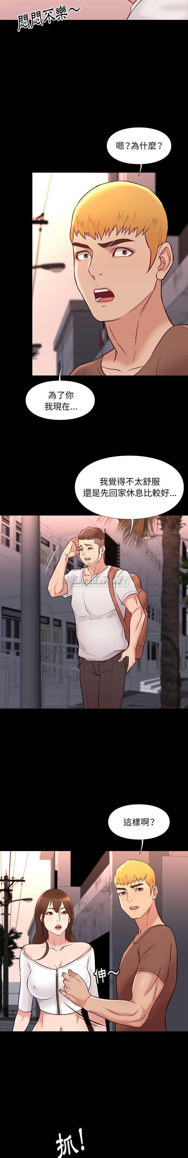 [韩国漫画] 邂逅 剧情,熟女人妻,巨乳大奶#[21P]-17