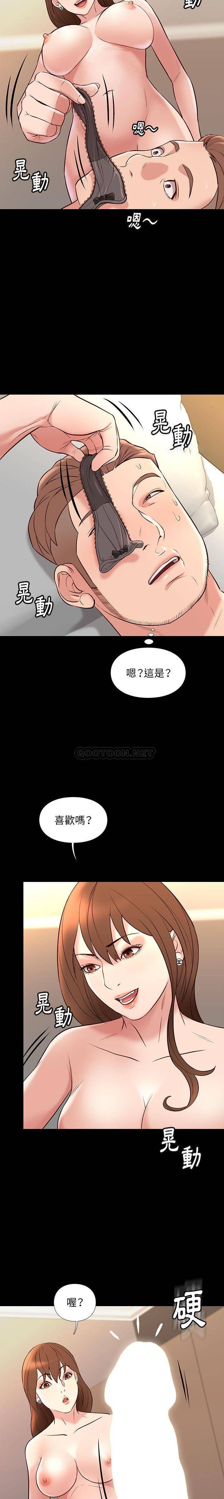 [韩国漫画] 邂逅 剧情,熟女人妻,巨乳大奶#[21P]-15