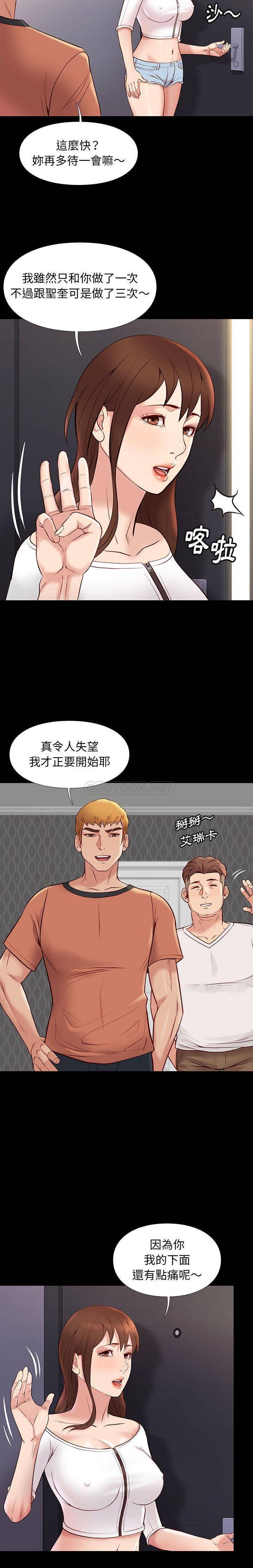 [韩国漫画] 邂逅 剧情,熟女人妻,巨乳大奶#[20P]-12