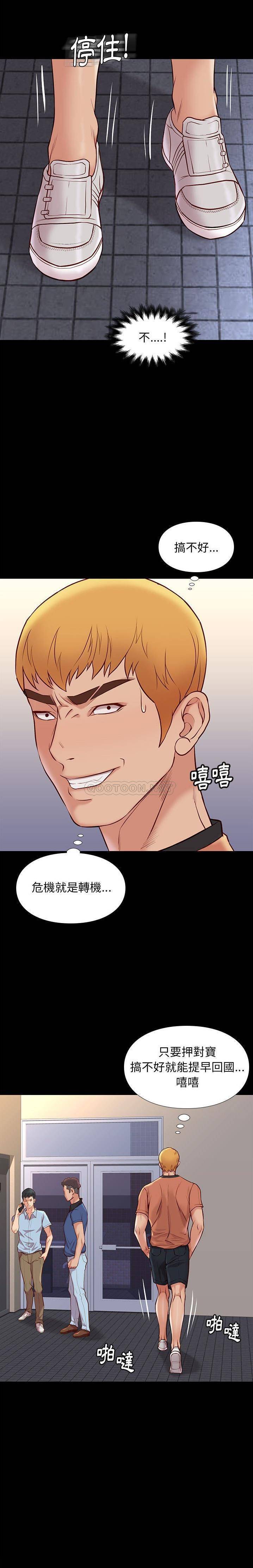 [韩国漫画] 邂逅 剧情,熟女人妻,巨乳大奶#[20P]-19