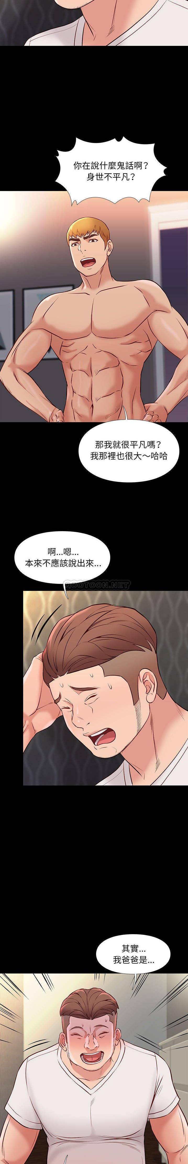[韩国漫画] 邂逅 剧情,熟女人妻,巨乳大奶#[20P]-5