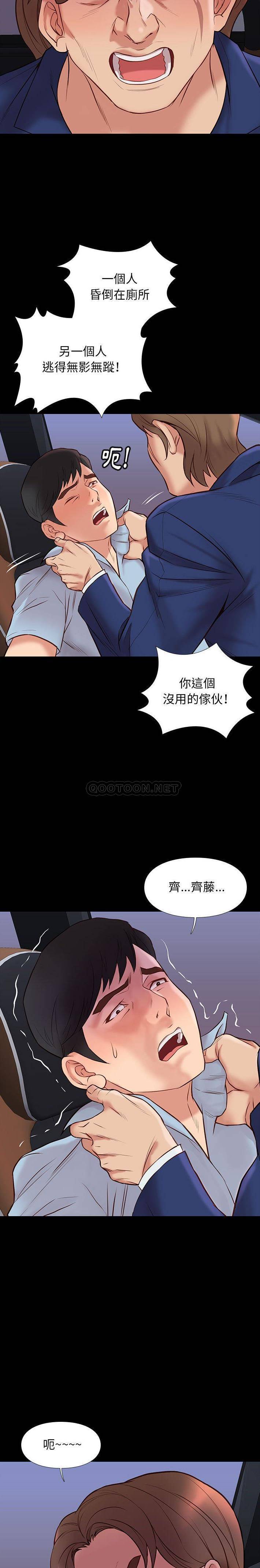 [韩国漫画] 邂逅 剧情,熟女人妻,巨乳大奶#[21P]-17