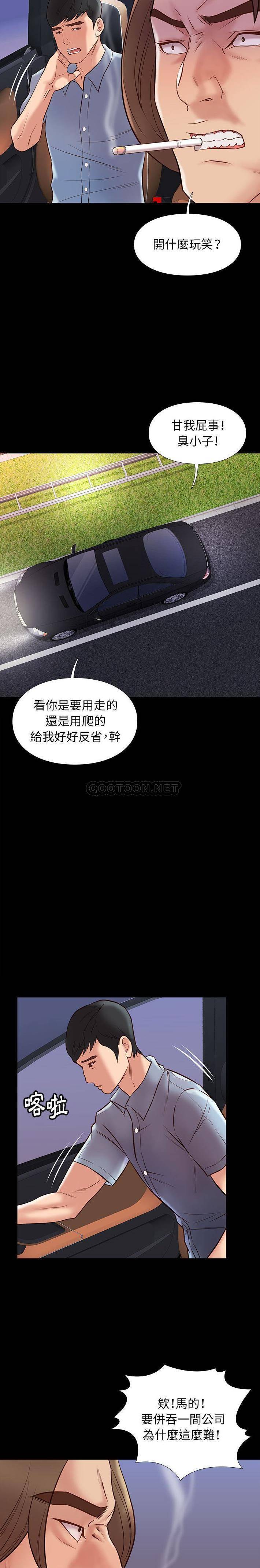 [韩国漫画] 邂逅 剧情,熟女人妻,巨乳大奶#[21P]-19
