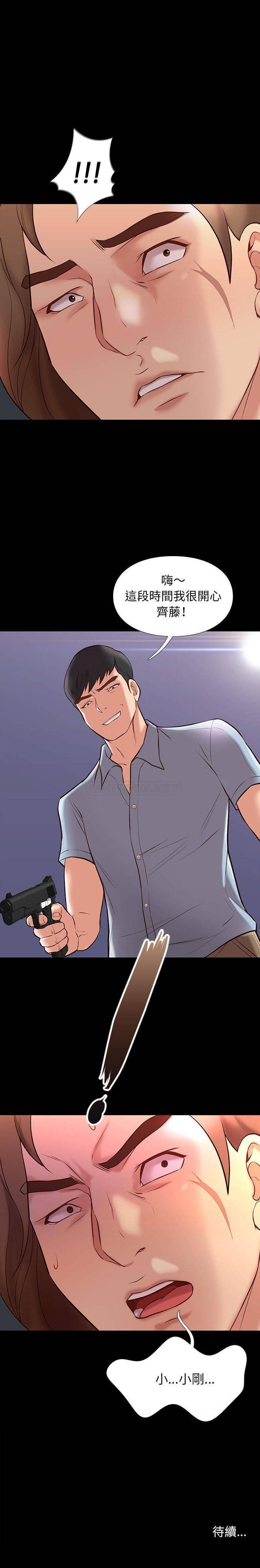 [韩国漫画] 邂逅 剧情,熟女人妻,巨乳大奶#[21P]-21