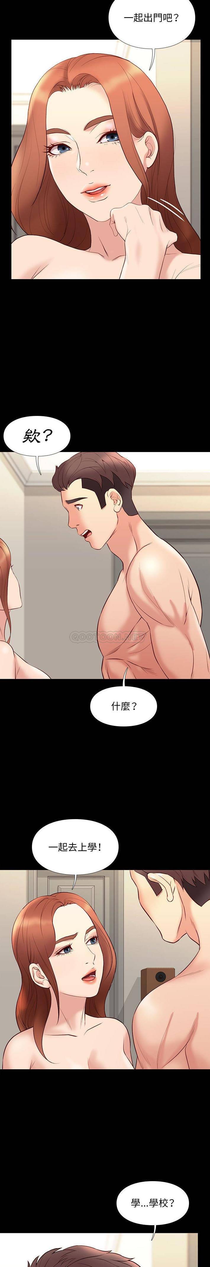 [韩国漫画] 邂逅 剧情,熟女人妻,巨乳大奶#[21P]-3