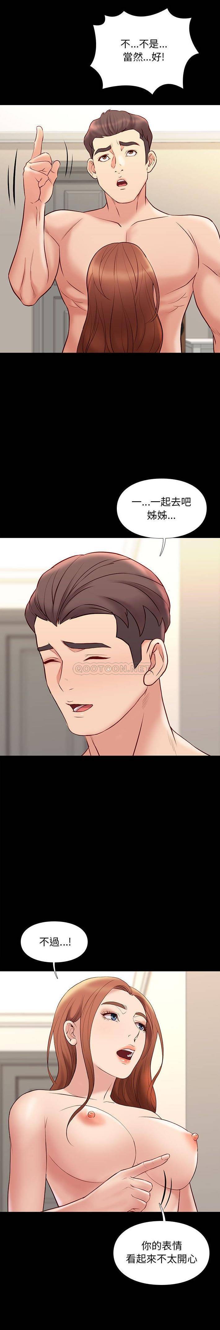 [韩国漫画] 邂逅 剧情,熟女人妻,巨乳大奶#[21P]-5