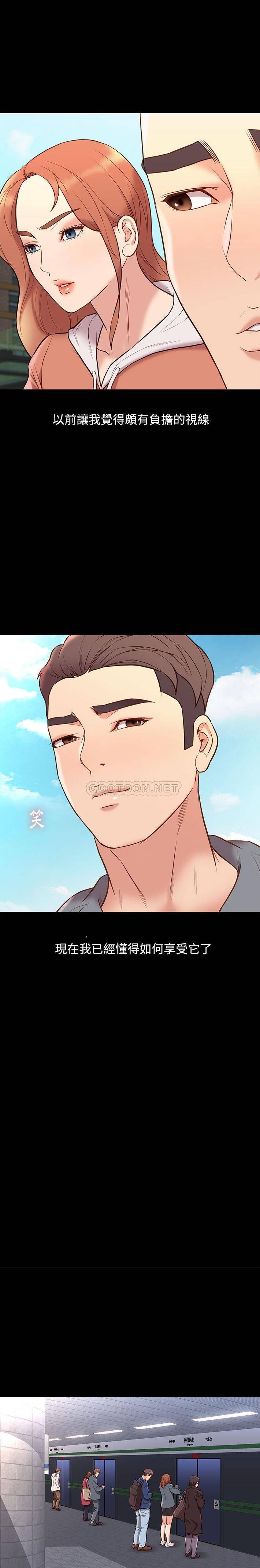 [韩国漫画] 邂逅 剧情,熟女人妻,巨乳大奶#[21P]-9