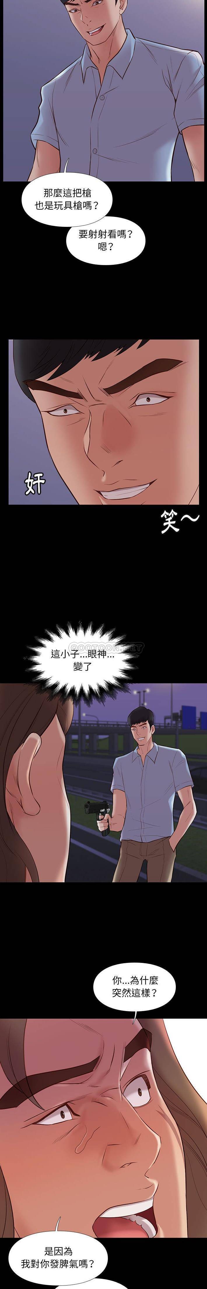 [韩国漫画] 邂逅 剧情,熟女人妻,巨乳大奶#[21P]-2