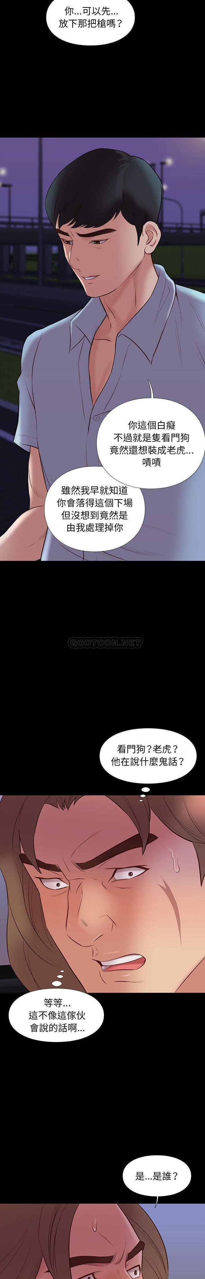 [韩国漫画] 邂逅 剧情,熟女人妻,巨乳大奶#[21P]-3