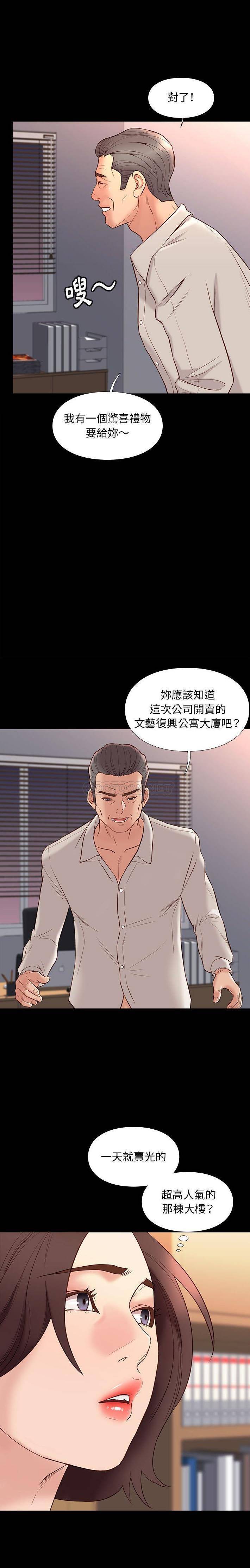 [韩国漫画] 邂逅 剧情,熟女人妻,巨乳大奶#[21P]-7