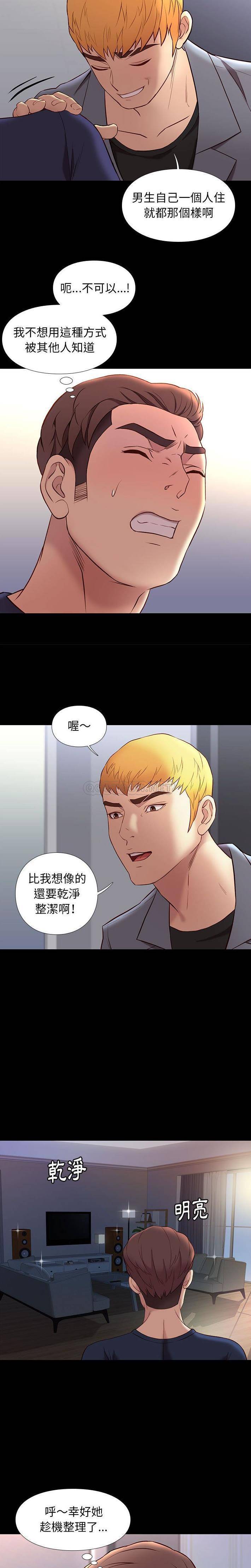 [韩国漫画] 邂逅 剧情,熟女人妻,巨乳大奶#[21P]-4