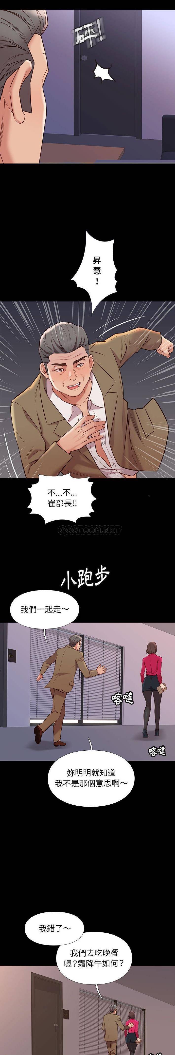 [韩国漫画] 邂逅 剧情,熟女人妻,巨乳大奶#[21P]-20