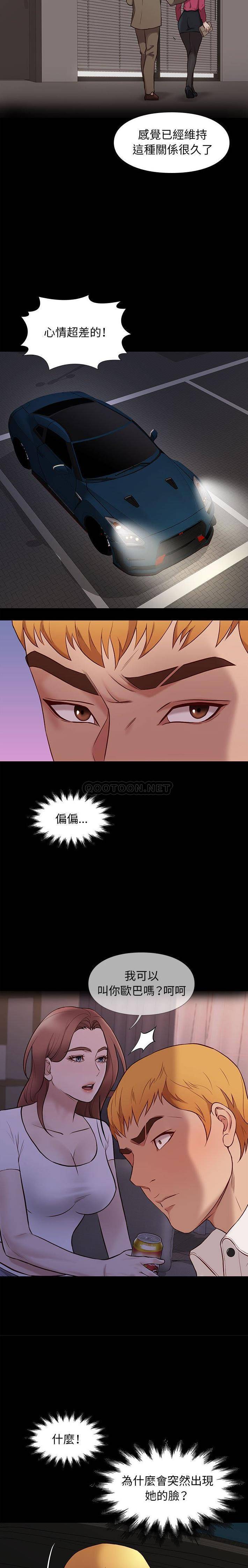 [韩国漫画] 邂逅 剧情,熟女人妻,巨乳大奶#[21P]-15