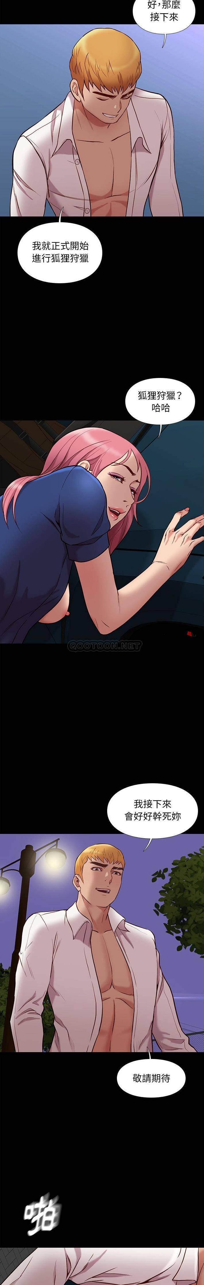 [韩国漫画] 邂逅 剧情,熟女人妻,巨乳大奶#[21P]-10