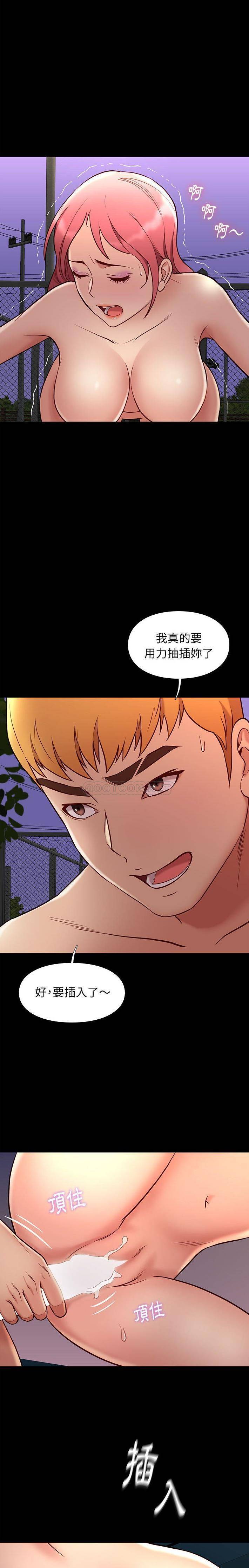 [韩国漫画] 邂逅 剧情,熟女人妻,巨乳大奶#[21P]-14