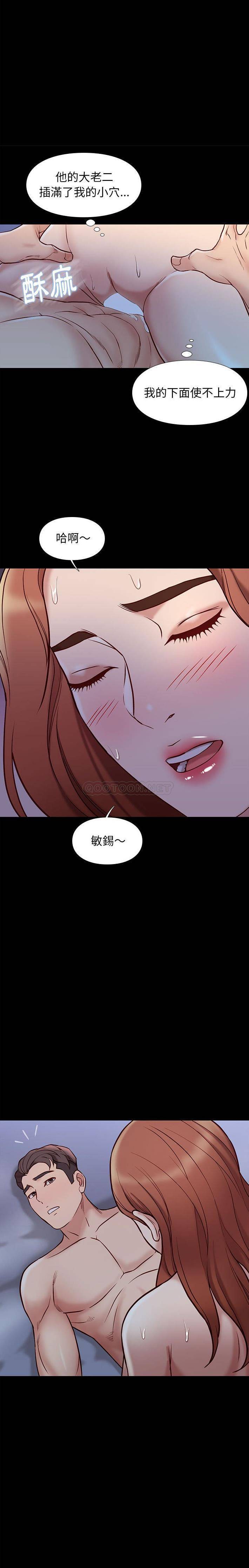 [韩国漫画] 邂逅 剧情,熟女人妻,巨乳大奶#[21P]-19