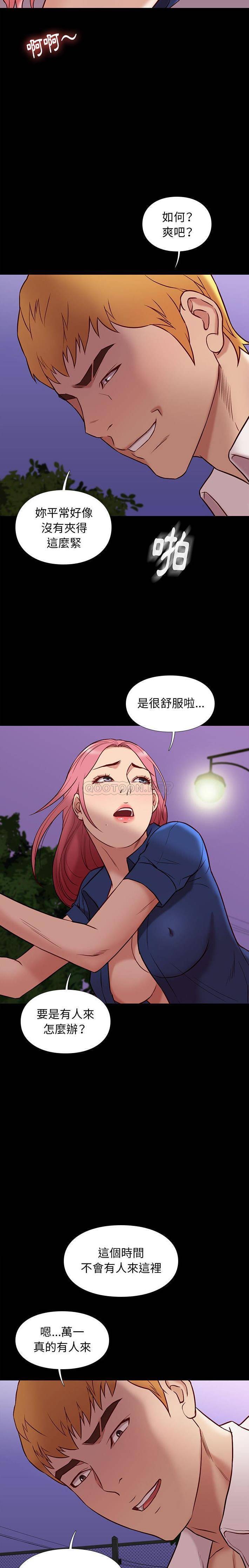 [韩国漫画] 邂逅 剧情,熟女人妻,巨乳大奶#[21P]-3