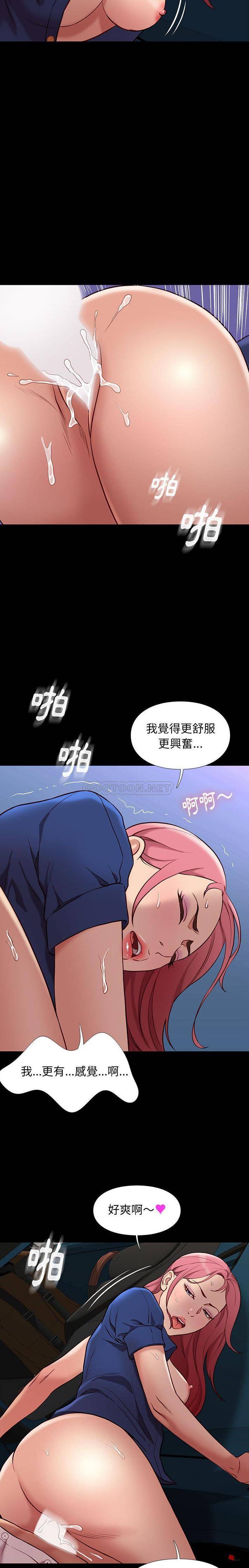 [韩国漫画] 邂逅 剧情,熟女人妻,巨乳大奶#[21P]-6