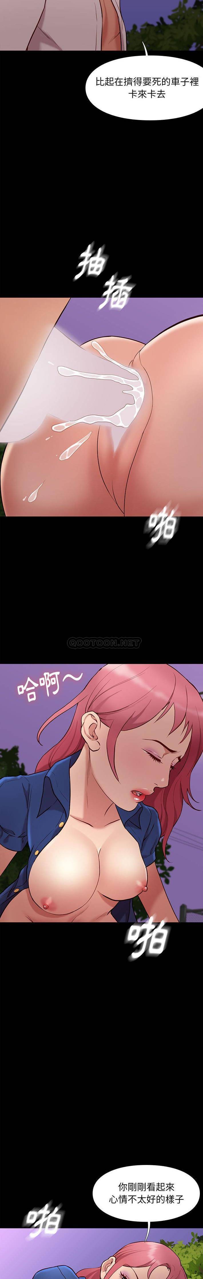 [韩国漫画] 邂逅 剧情,熟女人妻,巨乳大奶#[21P]-8