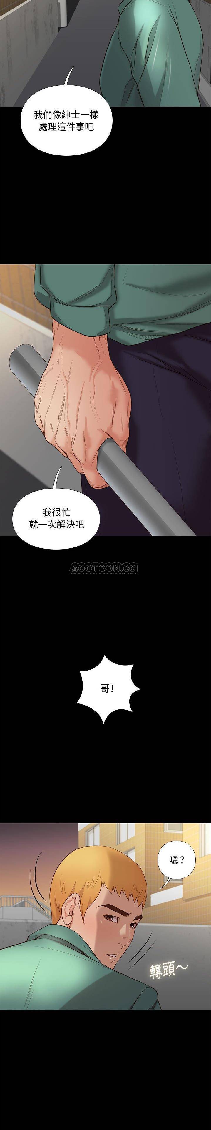 [韩国漫画] 邂逅 剧情,熟女人妻,巨乳大奶#[17P]-13
