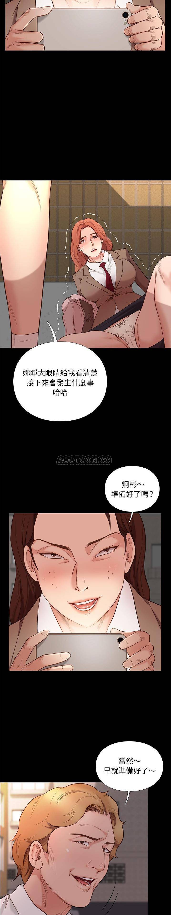 [韩国漫画] 邂逅 剧情,熟女人妻,巨乳大奶#[17P]-7