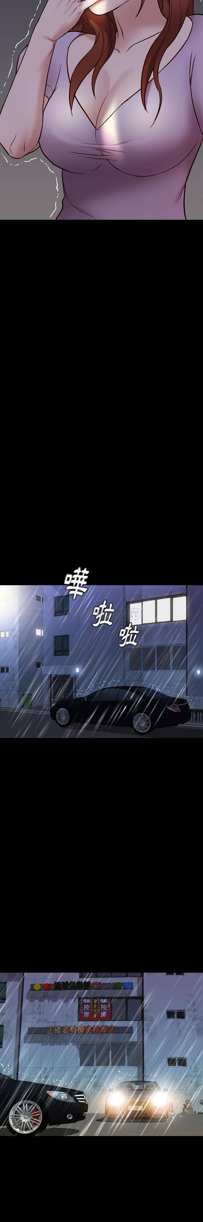 [韩国漫画] 邂逅 剧情,熟女人妻,巨乳大奶#[21P]-17