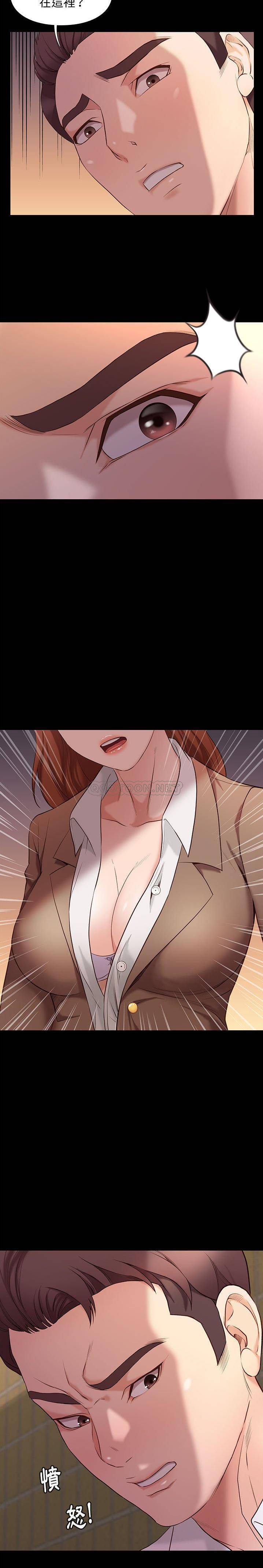 [韩国漫画] 邂逅 剧情,熟女人妻,巨乳大奶#[22P]-2