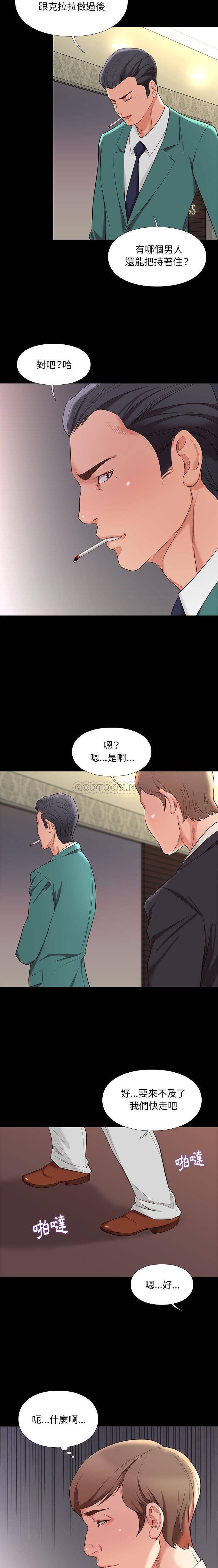 [韩国漫画] 邂逅 剧情,熟女人妻,巨乳大奶#[21P]-10