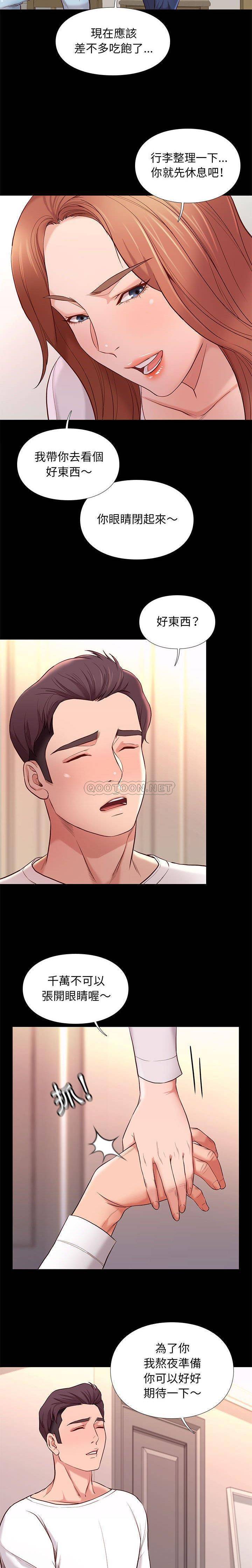 [韩国漫画] 邂逅 剧情,熟女人妻,巨乳大奶#[21P]-14