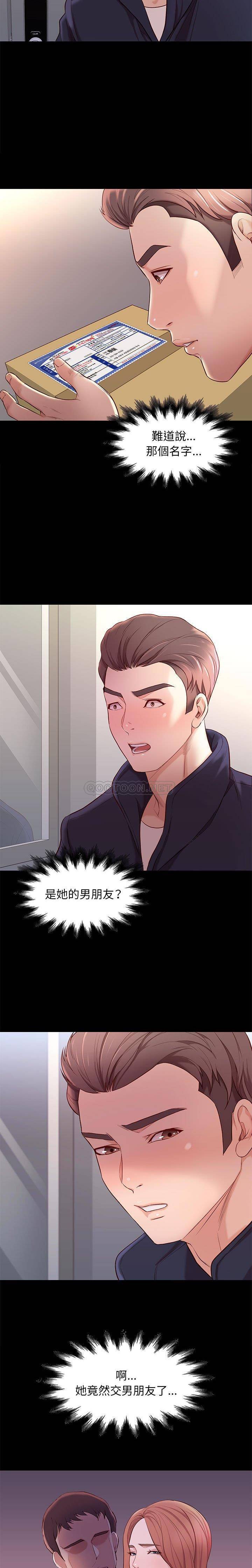 [韩国漫画] 邂逅 剧情,熟女人妻,巨乳大奶#[21P]-2